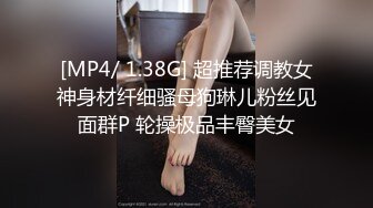 [MP4/ 1023M] 168CM颜值姐妹花！双女一起跳蛋秀！苗条身材大长腿，跳蛋震动骚逼，爽的娇喘呻吟