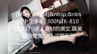 (sex)20230808_粉嫩萝莉a_78578042