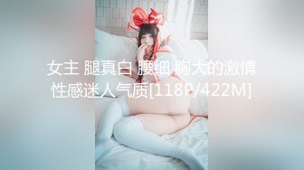 【新片速遞】【极品女神❤️名器粉穴】超A嫩妹『MM甜』粉红美穴一线天激烈啪啪 极品名器操一回也值了 高清私拍109P 高清720P版[297M/MP4/07:59]