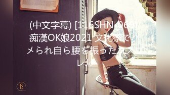 【新速片遞】 【重磅核弹】国宝级美艳女神【Couple love】超高价福利 放荡巨乳被按摩师肆意玩弄到身体酥麻瘫软[210M/MP4/20:29]