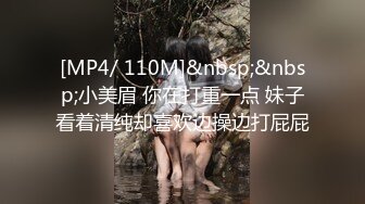 [MP4/ 3.66G] 纹身小姐姐酒店自慰！细腰黑丝美腿！特别肥唇骚穴，特写按摩器震穴，表演小穴抽烟