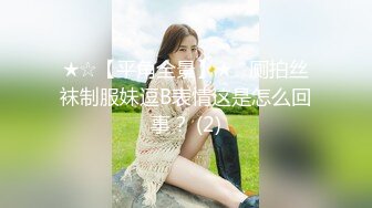 【3P4P5P女女互勉剧情COS】Hunnybunny 极品福利，第二弹7