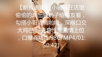 [MP4/ 804M] 美少女91女神小情趣 开档牛仔迷情 撞击蜜臀刮擦白虎阴户