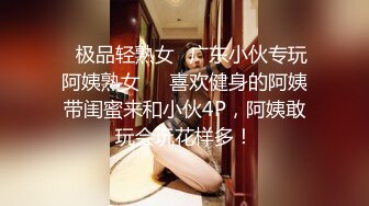 ⚡性感反差白富美女神『leggybabenb』领导故意把男友派去出差然后来家里玩，听说男友喜欢