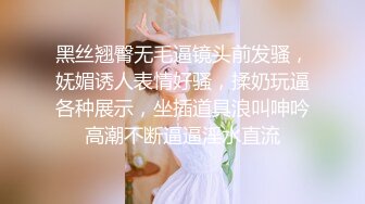 星空博主董洁老师XKTV120嫖娼嫖到丈母娘，黑丝岳母主动挑逗服务害羞女婿，激情上位内射肉逼！