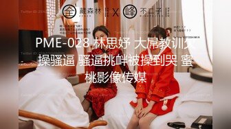 爆乳女神~神似女星颖宝【南京罩丽颖】精致颜值~超肥鲍鱼~肥臀多汁【10V】 (5)