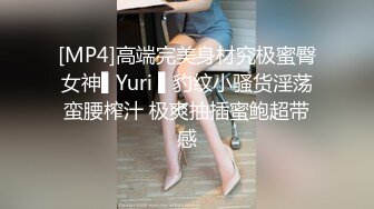 性感狐媚肉色渔网丝袜护士装人妖和眼镜男69互吃肉棒激情兴奋啪啪菊花高潮口爆