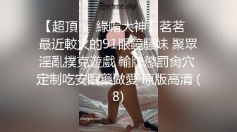 路边公厕全景偷拍两位美少妇的极品肥鲍鱼