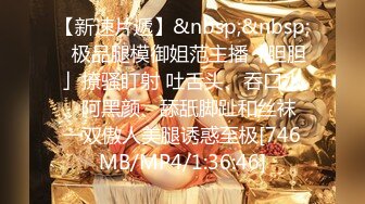 [MP4/508MB]扣扣傳媒 FSOG069 超人氣91網紅女神 瑜伽妹妹有氧運動 爆裂緊身褲蜜臀榨汁