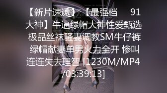 推特小姐姐FlaSH闪爷尺度私拍合集 (2)