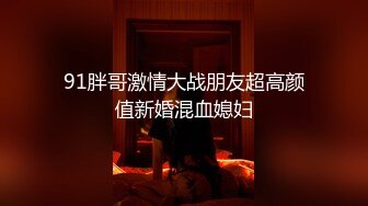 金晨放飞自我的直播