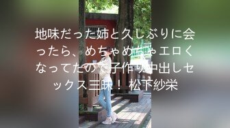 【爆乳❤️网红女神】糖糖✨ 大学生毕业季被面试