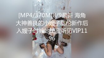 失业女租客· 球球 ·疫情两个月没有工作肉偿房东