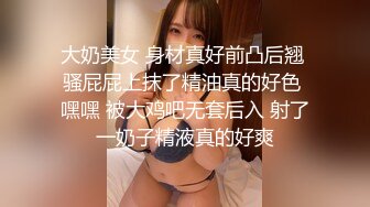 【超顶❤️鬼父偷吃】女儿婷宝✿梦想成真终于内射了宝贝女儿紧致的白虎蜜穴鲜嫩小缝吮茎榨汁内射满满的父爱