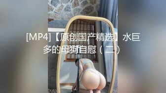 直擊搭訕素人拍片酒店試鏡啪啪＆閨蜜歸Me失戀男酒後幹了女友閨蜜～01