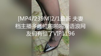 [MP4]STP31457 ?最新??网黄女神? 极品蜜汁白虎神鲍尤物▌娜娜▌超淫调教《捆绑束缚》尽情玩弄女神淫臀蜜穴 舔食爆肏超顶 VIP0600