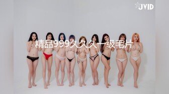 [MP4/ 711M] 稀缺資源頂級SSS極品女神璃奈醬日系風情旅館美人的邂逅 極嫩白虎神鮑 玩乳揉穴淫水泛濫成災