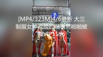 [MP4/ 660M] 最新91极品萝莉美少女粉色情人 舔食肉棒津津有味 光溜溜迷人白虎逼真是武大郎遇上潘金莲不知其深浅