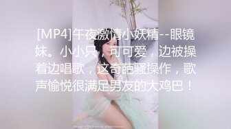 研一骚女友