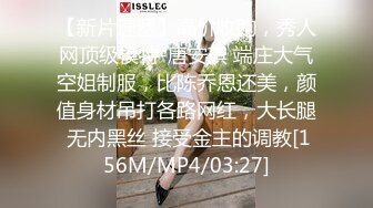 把漂亮美女同事灌醉了玩3P 完爆粉嫩的菊花