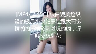 肉丝女神摸着就发浪