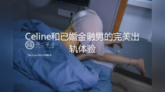 美乳粉穴美翘臀！极品身材骑乘自慰，手指猛扣穴白漿流出，假屌騎坐屁股太性感