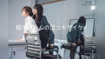 [MP4/536M]3/27最新 汉服歌姬沦陷遇见我的大屌男孩对奴家轻点VIP1196