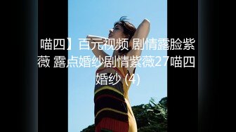 最新7月极品爆乳美穴网红女神私人玩物 回归首发大作尾巴肛塞黑丝女仆 大黑牛速攻白虎无毛嫩穴爆浆