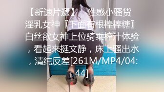 STP24784 清纯甜美的妹子，一般长得漂亮的妹子态度就是一般，小哥想亲嘴 必须漱口 不然没门，为报复她 把她抱起来狠狠地操，让她咬手指