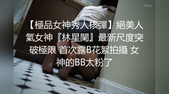 [MP4/ 661M] 可爱小兔子 极品可爱呆萌小女友穿小兔子睡衣和哥哥做爱