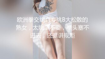 大鸡巴抽动着阴唇外翻