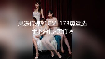 房东浴室洞中偷窥新搬来的美女租客洗澡妹子身材苗条下面毛毛浓密性感很有撸点