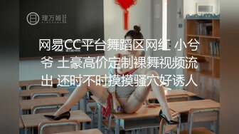 鸡巴摩擦母狗骚逼