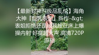 【AI换脸视频】杨幂 淫荡女教师勾引一群学生