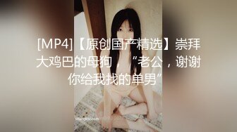 [MP4]STP25541 扣扣传媒 QQCM-007 母子愉悦乱伦▌兰心洁▌裸体厨娘 开档连体黑丝 妈妈喷血诱惑 强上蜜桃臀爆肏嫩穴 VIP2209