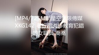 极品土豪玩物苗条身材A4腰女神『骚妻小野喵』被两男同啪 疯狂3P齐操