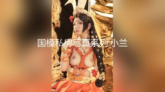 美少妇给大肚腩哥哥口交吃鸡，互换吃奶，洗澡全程，香艳动人