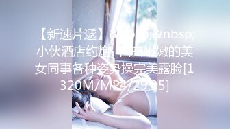 毫无瑕疵的青春美少女，这胶原蛋白真可呀！高清相机下的天然美颜，好可爱！