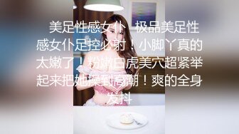 完美身材极品颜值学妹！露脸各种姿势口交 超级嫩