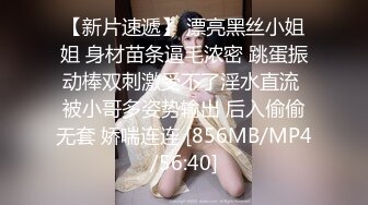 [MP4/990M]2/26最新 头哥白天约炮外表斯文的眼镜反差婊开房让她上位慢慢玩他VIP1196