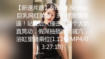 [MP4/352M]7/22最新 18岁对肉欲的渴望被学长骗到酒店要挟强干VIP1196