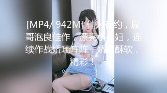 [MP4/475MB]海角社区父女乱伦大神爱女儿的每一天 单亲爸爸后入巨乳女儿的密桃臀