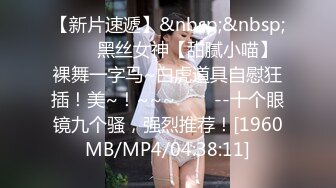 【AI画质增强】 傲娇美女 都当鸡了还这么多事儿，狠狠的给她上了一课！看她以后还敢不敢！