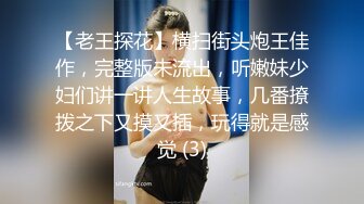 终于放狠活了！万元定制网易CC星秀代言人极品女神【暖暖举世无双】私拍，裸舞掰逼抖奶各种高潮脸，炸裂3V (3)