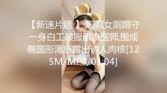 [MP4/ 1.1G] 大奶美女 还有一点 我不想弄回去了 啊啊不行了不搞了 你射里面啦