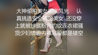 户外露出网红冯珊珊挑战停车场全裸露出 跟踪阿姨差点被发现[MP4/79MB]