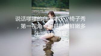 气质尤物极品女神！第二天下海大尺度！掏出一对大奶子，又大又软，多毛粉嫩骚穴，自摸揉搓