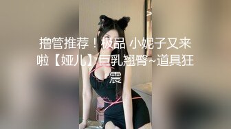 [MP4/ 260M] 美少女91女神小情趣 开档牛仔迷情 撞击蜜臀刮擦白虎阴户