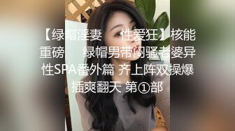 粉衣短发妹子特写扣逼,暴力开干