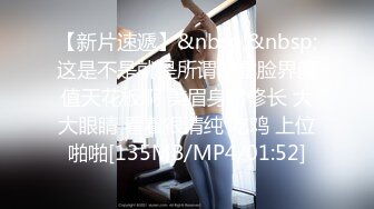 @MDC-0004-1 “巨乳厨娘”教你用性爱体位炮奶茶